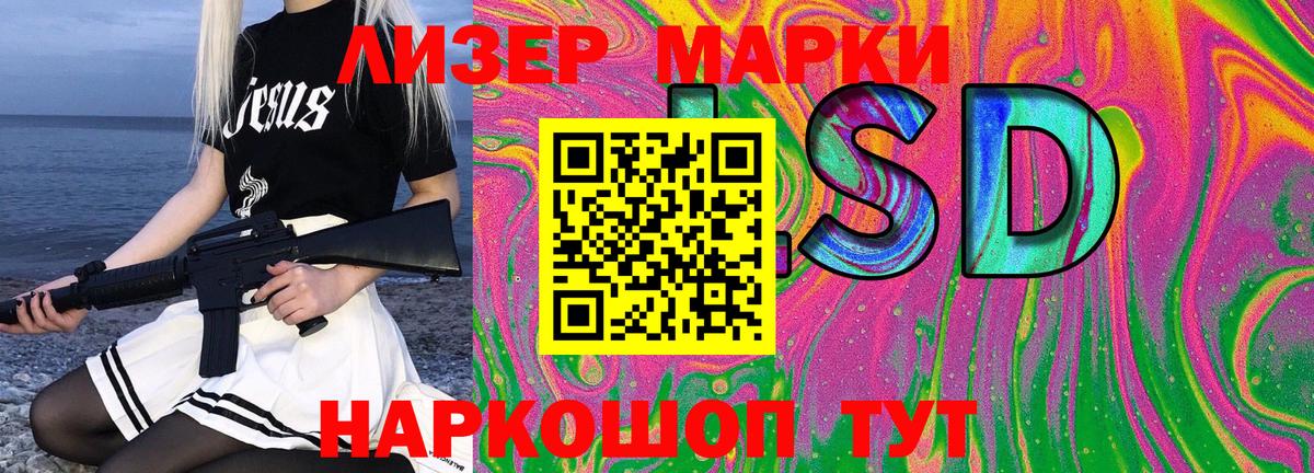 Марки NBOMe 1,5мг Дюртюли