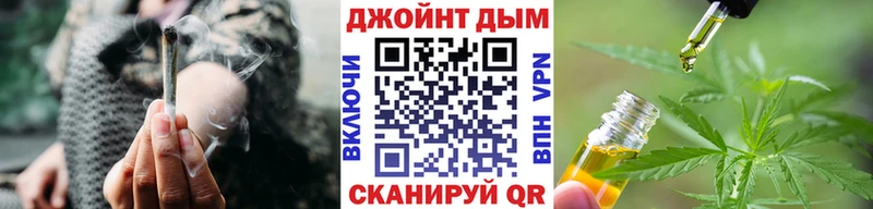 Бошки марихуана SATIVA & INDICA  купить наркотик  Дюртюли 