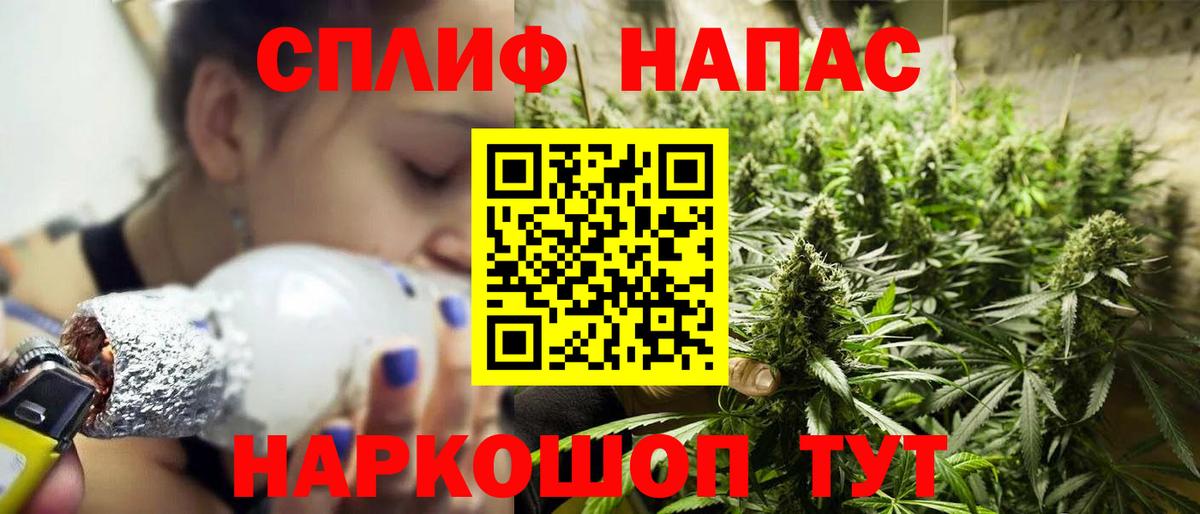 Канабис планчик Дюртюли