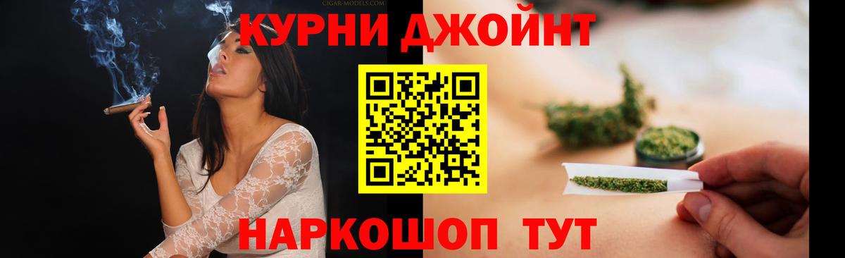 Марихуана MAZAR  Каннабис THC 21%  Конопля ГИДРОПОН  Вход с VPN  Канабис тримм  Дюртюли 